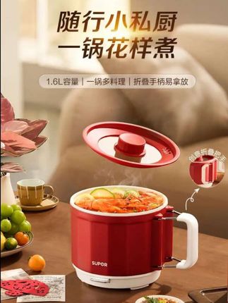 #苏泊尔小煮锅 家用小型精致容量户外露营宿舍学生锅 #随行小煮锅 #好物推荐🔥 #泡面锅 @DOU+小助手 @巨量千川