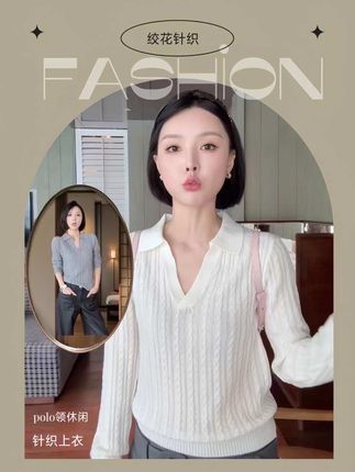 这件针织衫也太好看了吧!#针织毛衣 #穿搭 #每日分享 #通勤搭配 #女装穿搭