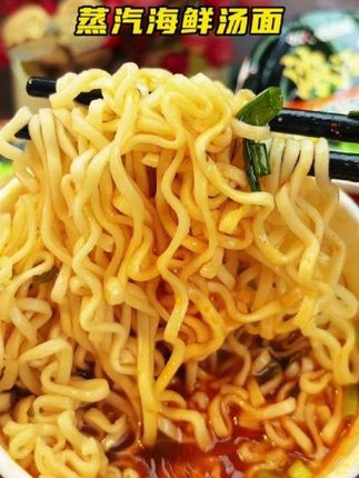 9块9到手10桶小杯面,半夜饿了来一桶既解馋还没啥负担#孩子都爱吃 #方便面 #泡面 #美味诱惑 #夜宵