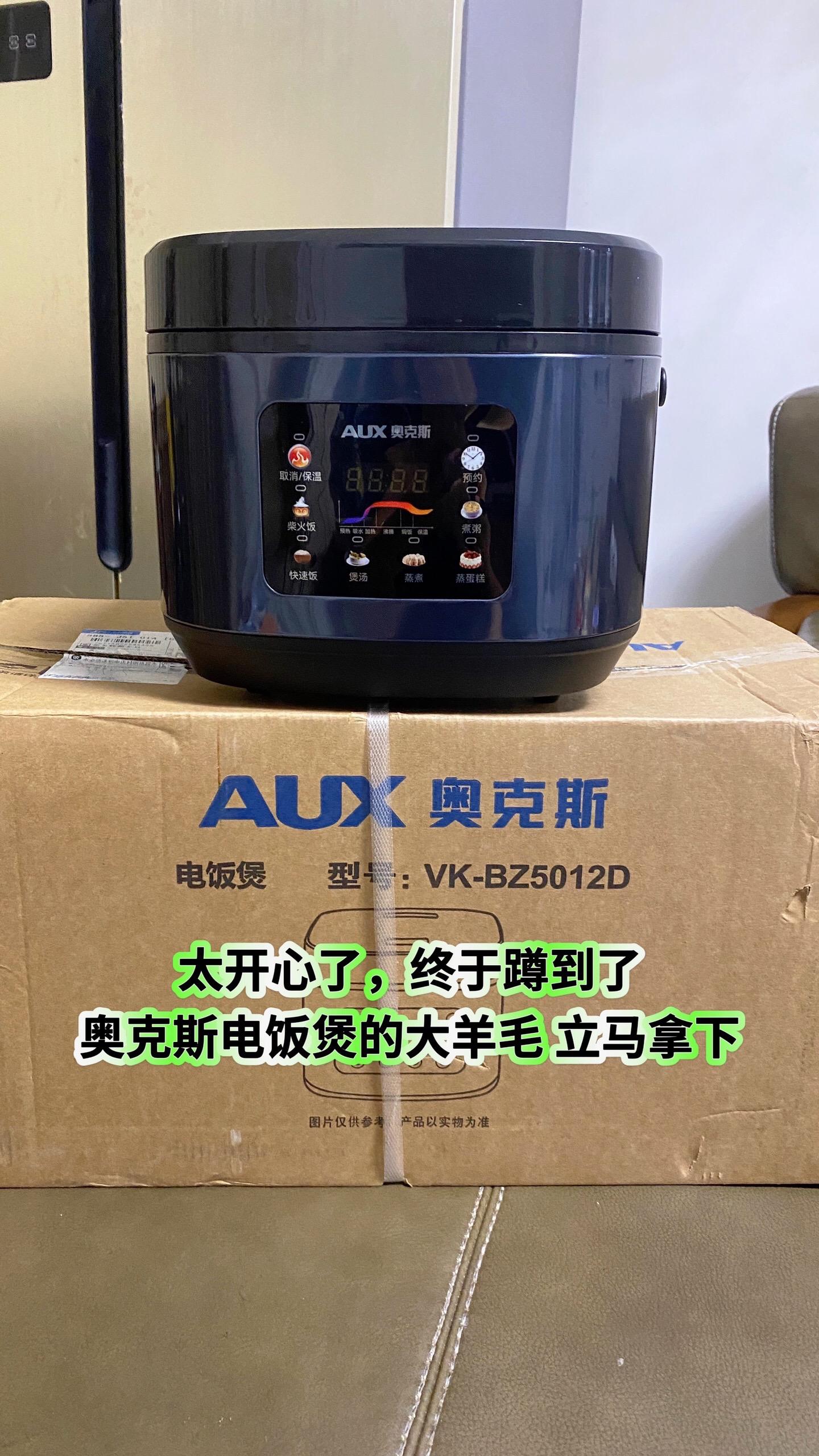 #电饭煲 #电饭锅 #电饭煲推荐 #厨房好物 #厨房小家电