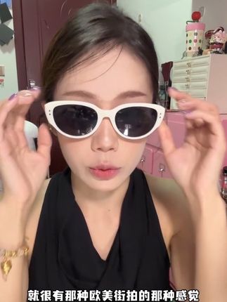#修饰脸型 #时尚单品 #猫眼墨镜 #出游吸睛look #白色墨镜 时髦精凹造型墨镜