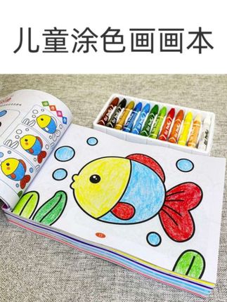 儿童图画本是一个很好的记录成长过程的载体,在每个成长的阶段,孩子们都会留下许多美好的回忆。通过图画本,这些回忆可以被收集、整理、回顾,帮助孩子们更好的回忆和珍藏这些宝贵的成长瞬间#绘画 #涂色 #画画 #描摹本 #简笔画