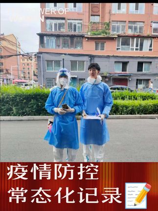 时间过得真快呀…不知不觉疫情已经过去…几年了…😂😂看完照片后,我不敢轻易评论,我担心我庸俗不堪的语言会玷污了这世间少有的美感。但我还是评论了,我觉得如果不能在这样有美感的照片后面留下评论,那将会是一生的遗憾…#平凡记录你们每一个成长瞬间 #频繁记录是让我们不要忘记疫情下的医护…来之不易的中国🇨🇳🇨🇳🇨🇳#中国🇨🇳❤️
