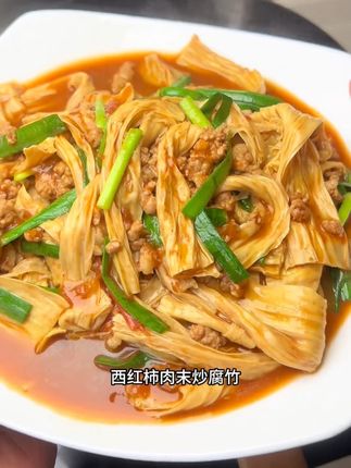 #桥头边腐竹 手工腐竹泡发快。吃起来豆香浓郁,做炒菜,凉拌菜,吃火锅都巨巨巨巨好吃!#腐竹#手工腐竹#干货#超便宜超划算