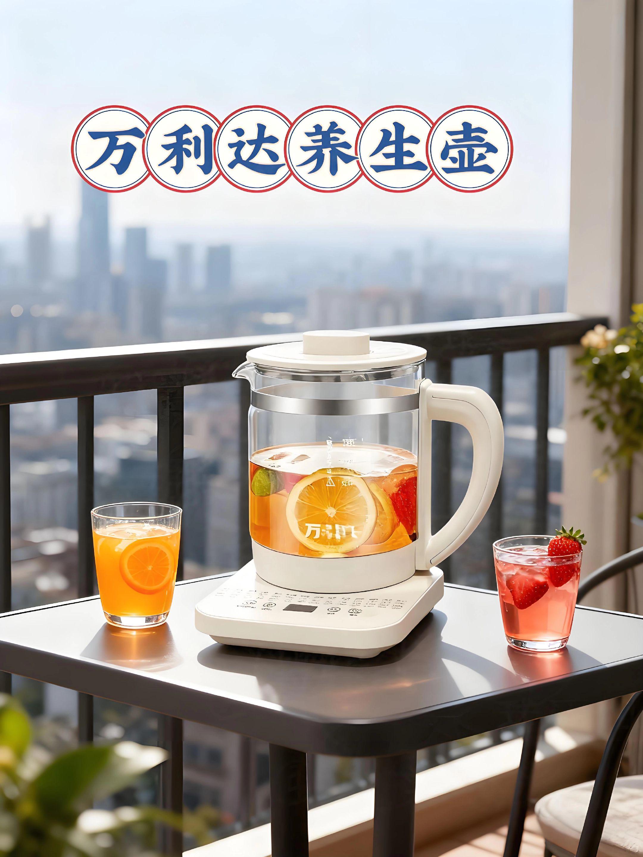 谁懂啊!想养生又怕麻烦,直到挖到万利达这款大容量养生壶!1.8L超大容量,煮一次够全家喝一天,再也不用反复加水。 早上按下花茶模式,枸杞、玫瑰丢进去,洗漱完就能喝到温热花香;晚上想炖银耳羹,预约功能设好,睡前开盖就是胶质满满的甜汤。最惊喜的是煎药模式,智能控温不糊底,比砂锅煎药省心太多,妈妈再也不用守着炉子看火。 食品级304不锈钢内胆,煮什么都放心,而且颜值超高,放在厨房像件小摆件。多功能面板一目了然,老人也能轻松操作。现在入手还送同品牌煮蛋架,煮早餐、做甜品一机搞定! 养生从来不是复杂事,有这台万利达养生壶,每天花5分钟,就能把日子过成暖暖的养生局!#好物推荐🔥 #养生壶 #喝出来的健康 #万利达 #家居好物