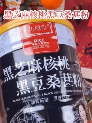 营养又好喝#每日分享 #看过来 #打开美好生活 #女人爱自己 #买它