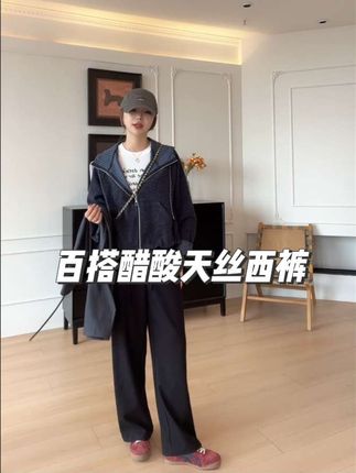 #每日分享 #显高显瘦穿搭 #慵懒风穿搭 #穿搭分享 #女装穿搭