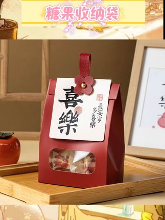 烘焙党看过来呀😉这些饼干包装袋、曲奇盒也太实用了吧!开窗自立袋超方便,装雪花酥、牛轧糖一目了然,颜值在线~ 糖果盒、礼品盒质感超棒,用来包装太妃糖、零食,送人或自己囤着都超有仪式感,瞬间提升烘焙幸福感💕#烘焙包装 #饼干包装袋 #雪花酥礼盒 #牛轧糖包装 #曲奇盒