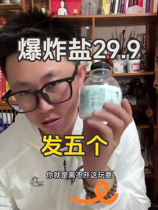 直播回放