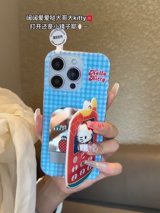 为你打call太可爱了kitty电话机☎️打开还是小镜子#爱了爱了 #hellokitty控 #仙女必备 #这也太好看了 #颜值高
