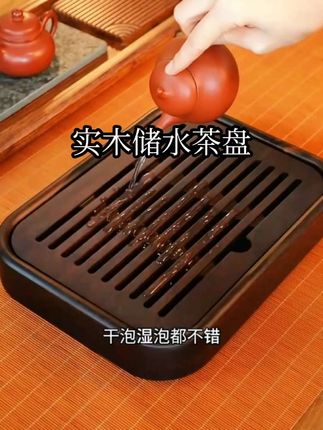 实木茶盘家用小型黑檀木干泡台储水小茶台一人用高端茶具托盘新款#茶具好物推荐 #茶盘 #每日分享 #日常生活