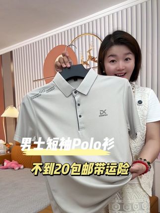 男士Polo衫短袖大大大破价#面料舒适透气 #短袖t恤 #夏季新款 #polo衫穿搭 #男士短袖