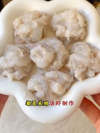 每次去海底捞必吃的虾滑,在家也能吃到了,每包含虾量高达九十,拿它刷火锅,煲汤都不错#虾滑 #海底捞 #快来一起尝个鲜 #美食 #美食推荐