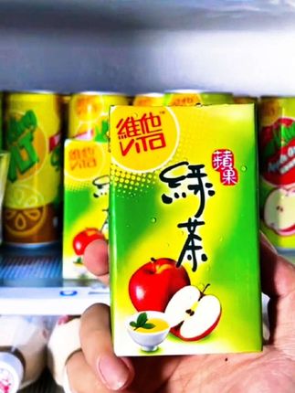 维他苹果绿茶 250ml*24 盒大放送,每一口都是清新香甜的盛宴#网红饮品 #仙女都在喝什么 #热卖中的爆款 #好物推荐🔥 #网红爆款