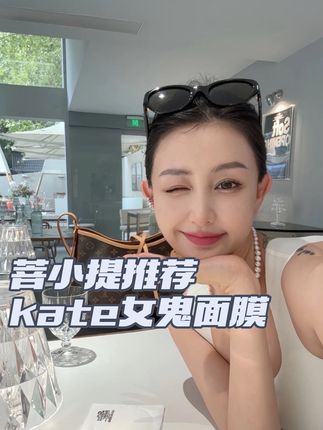 黑黄皮肤色的姐妹看过来,黑黄扫地机面膜免费试用一片 冲冲冲 抓紧时间逆袭啊,#菩小提 #美白面膜 #抖音商城大牌钜惠 #无限回购的宝藏单品 #黑黄皮逆袭