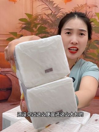 #抽纸 #源头工厂 #生活用纸 #超便宜超划算 #无限回购的宝藏单品
