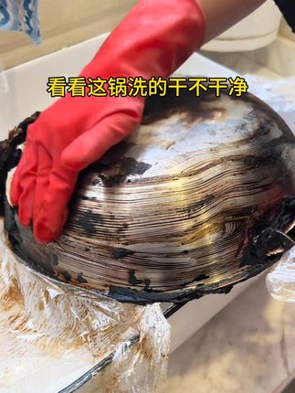 #厨房好物 #家庭必备 #生活小帮手 #油污清洁 #锅底清洁啫喱
