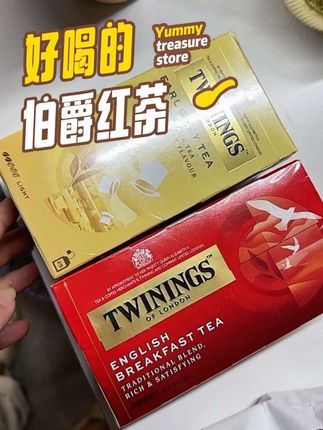 醇香伯爵红茶|丝滑口感,佛手柑芬芳萦绕舌尖 #伯爵红茶