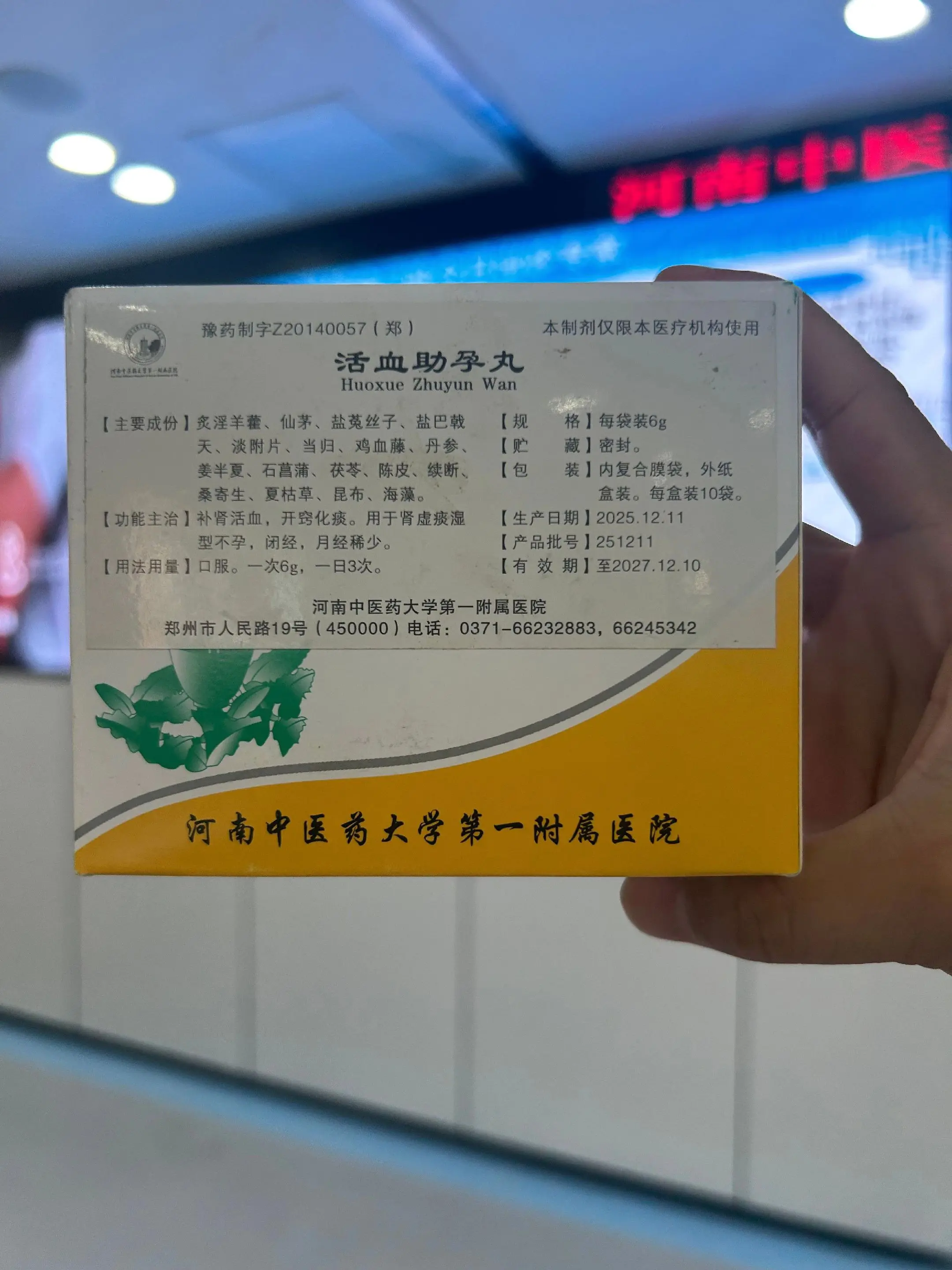 宫寒备孕,我的调理日记。宫寒加月经不调,医生说不太容易怀上。 - 抖音