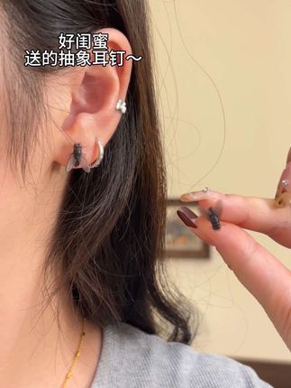 哈哈哈好抽象的耳钉,好喜欢啊!!!#抽象 #耳钉 #苍蝇耳钉