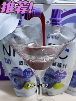 霉小仙蓝莓汁NFC100%,喜欢喝纯果汁的,别错过,蓝莓🫐的好处,不用多说,喝它就完了 #上热搜 #蓝莓汁 #热门 #好物推荐🔥 #原创视频