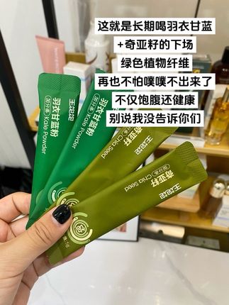 我反复喝的一杯~羽衣甘蓝奇亚籽#仙女都在喝什么#羽衣甘蓝奇亚籽#强烈推荐