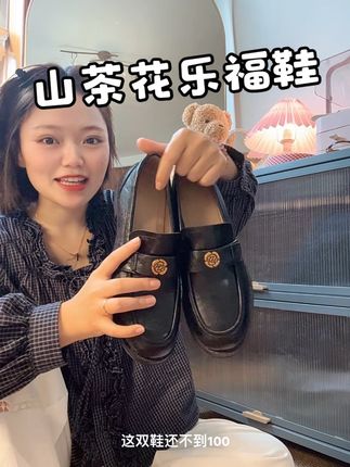 羊皮的羊皮的羊皮的#乐福鞋推荐 #乐福鞋一脚蹬 #时尚单品 #通勤搭配 #新款小皮鞋