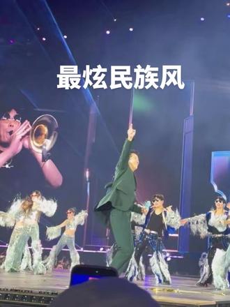 #凤凰传奇演唱会 #凤凰传奇 #凤凰传奇经典歌曲 #凤凰传奇曾毅 倒数第二首,全场大合唱《留下来》
舍不得散场,这一刻只想被凤凰传奇留住
#凤凰传奇留下来