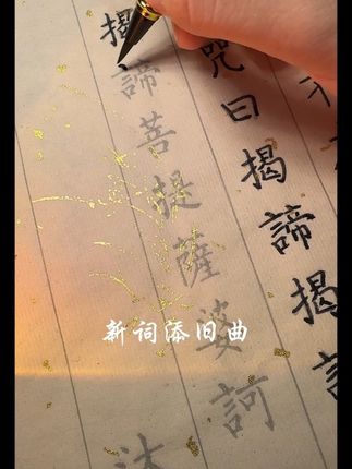 小楷毛笔字帖,练字时沉心专注,让笔尖的顿挫抚平焦虑,在横竖撇捺间涵养心性。#写字练字 #练字书法 #修身养性 #写字✍️