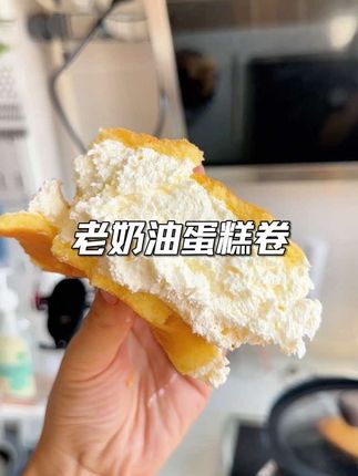 心心念念的#老奶油蛋糕卷 终于终于发货了!一如既往的好吃!完全不甜腻,一口爱住#强烈推荐