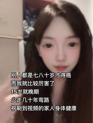 加油 保持好心态#快点好起来#战胜病魔#尿毒症