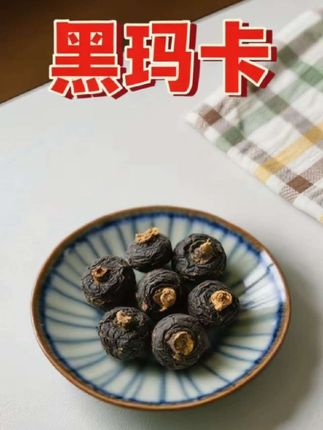 #养生茶 #男人养生 #男人女人 #他好我也好 #男性养生