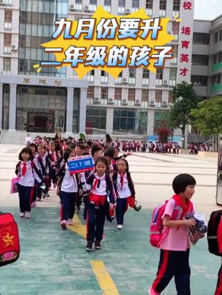 能练字的#一句话日记 暑假可以准备起来,既练了字,又培养了孩子写作能力#练字帖 #学习用品 #小学语文 #一二年级