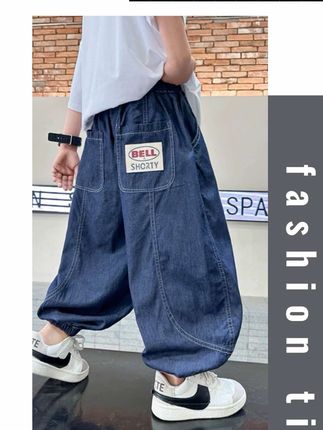 这条轻薄防蚊牛仔裤是专为夏天设计的,精选纯棉面料,手感柔软舒适,透气性非常好,让孩子穿起来感觉清爽舒适,不会闷热。它还具有良好的防蚊效果,可以有效防止蚊虫叮咬,让孩子们在户外玩耍时更加安心。时尚百搭的款式搭配潮流元素,让孩子们穿上更有型!#男女同款 #牛仔裤 #百搭裤子 #高品质童装 #谁穿谁好看