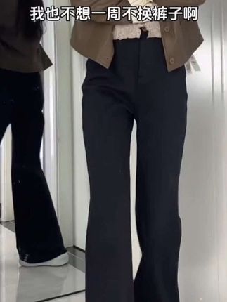 #显高显瘦显腿长 #牛仔微喇裤#早秋穿搭 #好物推荐🔥