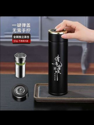#爆款热卖中 #好物分享 一键开盖车载男士不锈钢保温杯定制生日礼物中秋节送客户高档实用#不锈钢保温杯 #定制保温杯 #一键开盖保温杯