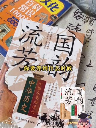 世界文化1000问,一本囊括了世界文化的百科全书#好书推荐 #智慧人生 #百科知识 #家长必读