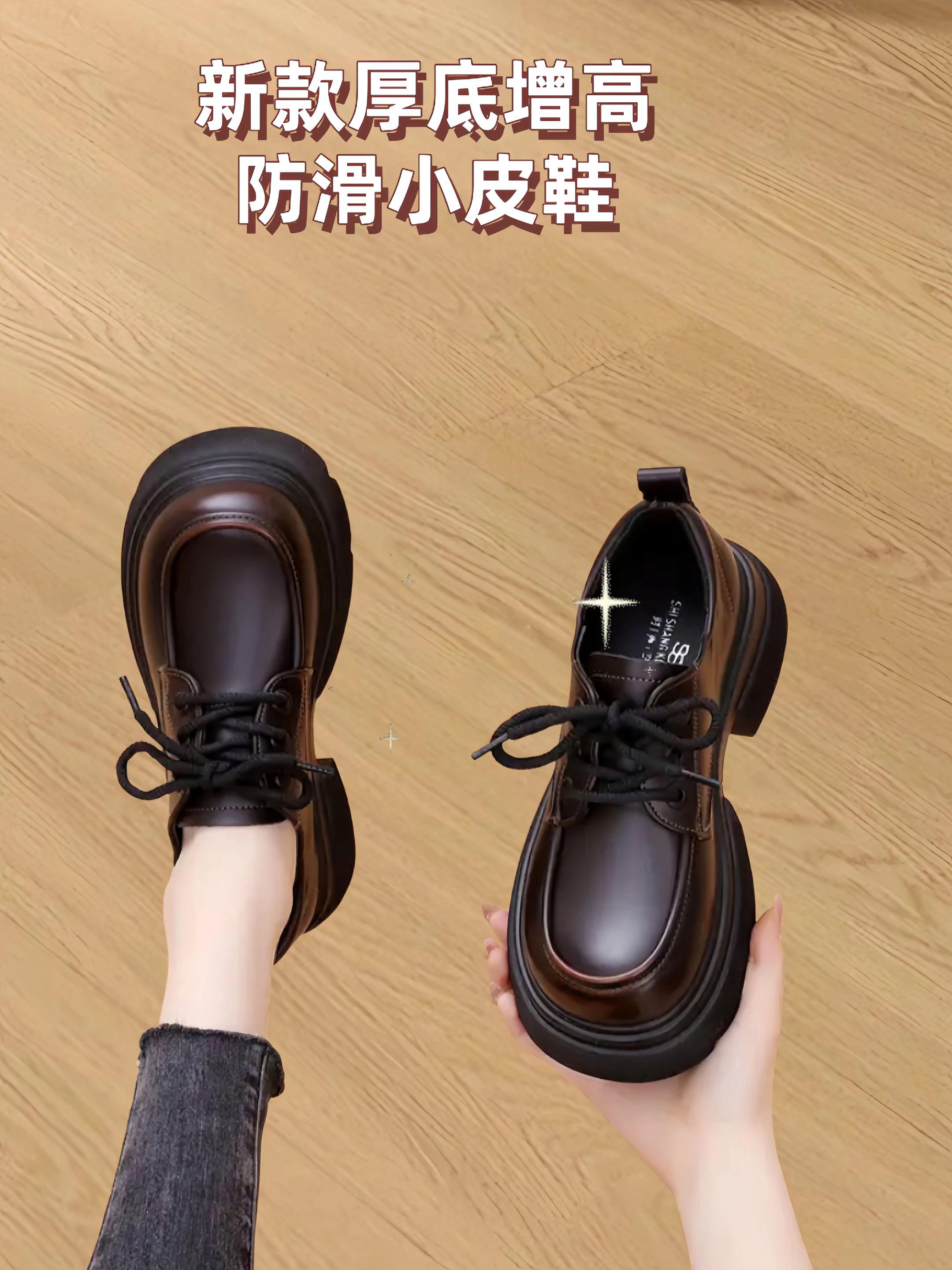 #创作灵感#时尚美鞋 #脚宽脚胖都可以 #好鞋推荐 #软底软面穿上超舒服 #百搭女鞋