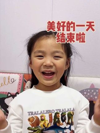 满足一下小朋友的小心愿,多多支持啊~ 带着现在的阅历,现在的通透,勇敢的人先享受世界~
