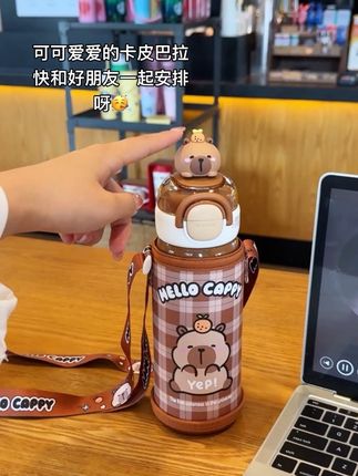 可可爱爱的卡皮巴拉保温杯 快和闺蜜一起来安排呀🥳#卡皮巴拉 #保温杯 #杯子控 #水杯 #好物推荐🔥 @DOU+小助手