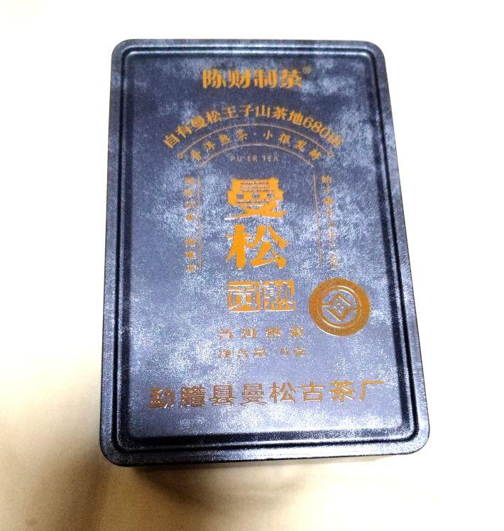 曼松贡熟龙珠,珠圆润有光泽;汤琥珀色,香明底净,浓、顺、滑,甜明显带甘;喉韵甜绵,甘在喉咙经久不衰。#我在抖音买买买