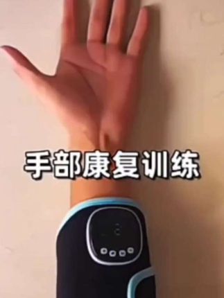 手脚恢复训练神器康手部训练偏复健仪上下肢按摩瘫热敷#