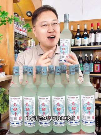 直接点击链接下单购买 #宫迷推荐好酒#宫迷推荐礼品酒#宫迷推荐口感特别好喝#宫迷推荐好酒人情世故礼盒套装酒#宫迷推荐纯粮口粮酒
