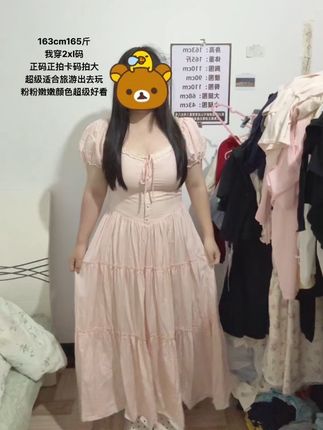 #大码女装 #显瘦穿搭 #旅游穿搭 #胖mm穿搭 #甜妹