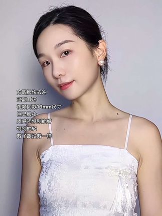 这副耳环真的巨修饰腿型,大圆脸大方脸的姐妹给我冲#高级感耳环耳钉推荐 #珍珠耳环 #耳钉 #方圆脸耳饰 #百搭耳钉