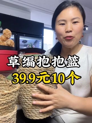 草编花篮材料包