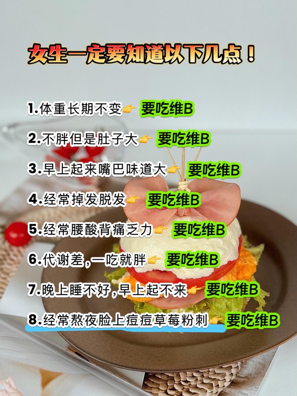 #干货分享 #女生必看#变美小技巧 #让人悄悄变美的习惯 #仙女必备