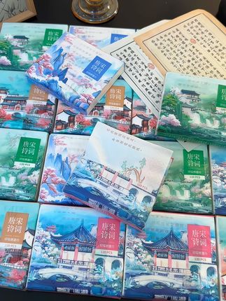 天哪!现在的纸巾也太有文艺范儿了吧!包装上的山水画简直美翻了,每一包都像一本古风诗集,简直爱到不行!随手一抽都能背上一句诗,连擦手都变得优雅起来~开学季到了,赶紧给娃们安排上,让学习氛围拉满! #唐诗宋词#抽纸 #手帕纸 #我可真会买#好东西一起分享