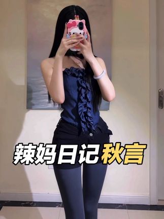 辣妈日记「秋言」80D天鹅绒无痕厚灰丝袜#穿出大长腿 #时尚单品 #厚灰 #辣妈日记