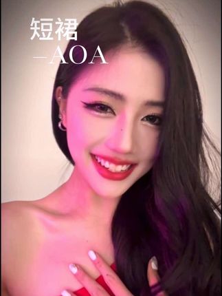 #短裙翻唱 #AOA #二代女团 #Kpop 来说说二代你们喜欢谁